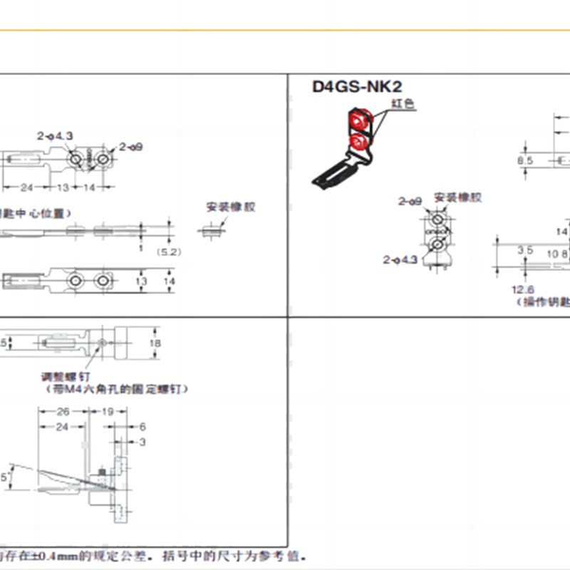 磁力锁 钥匙开关 操作钥匙 D4GS-NK2 NK1 NK4