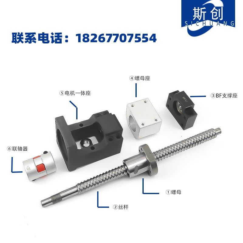 好货高精密滚珠丝杆模组 直线导轨升降模组 碳钢轴承座直线模组
