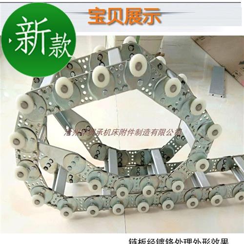 厂销免工开孔金属拆h线拖链承重s型可打开免K穿线费程r钢铝拖链品