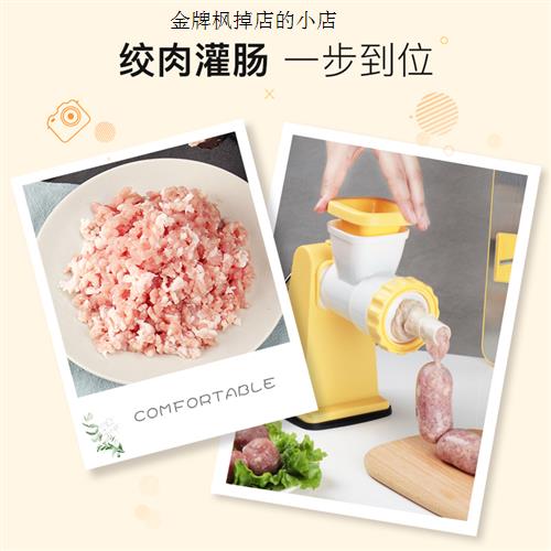 好货手动绞肉机灌肠机家用碎肉机小型碎肉神器手摇搅肉机腊肠罐香