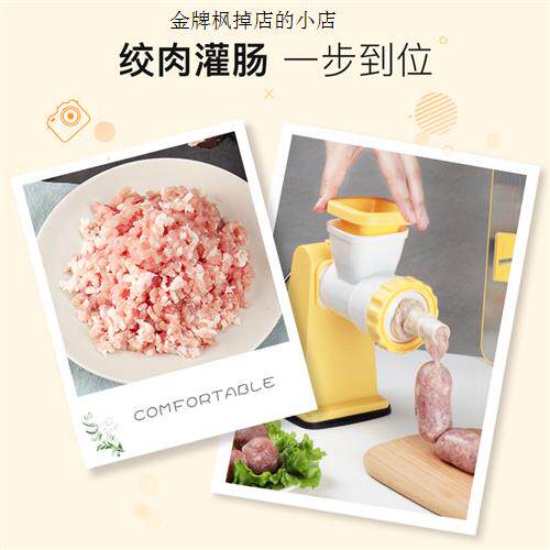 好货手动绞肉机灌肠机家用碎肉机小型碎肉神器手摇搅肉机腊肠罐香
