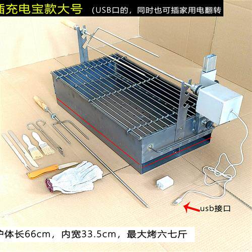 全自动旋转木炭烤羊腿炉子商用电动烤鸡烧烤架加厚羊排碳烤箱家用