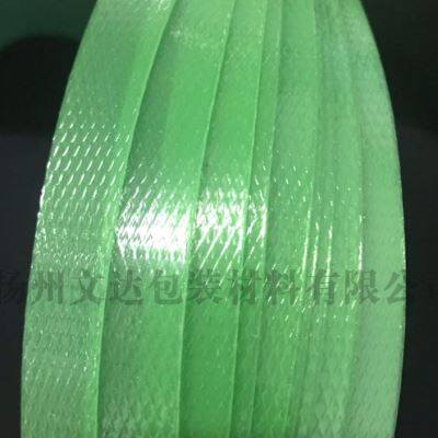 好货1206塑钢带打包带 手工编织材料 编织篮子 果盘 文达