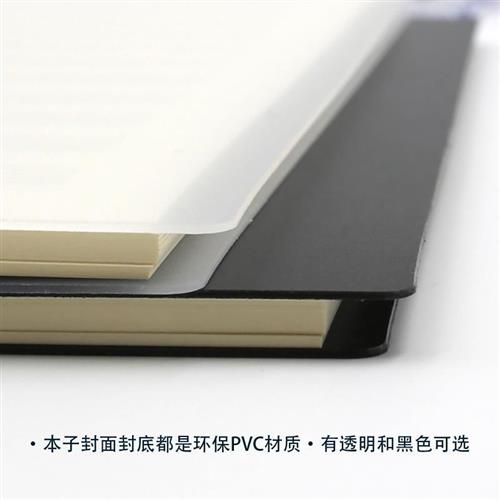 B5透明PP线圈五线谱本六线谱本抄谱本钢琴吉他贝斯小提琴乐谱本