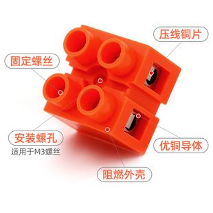 快速接线端子H2519 2电线连接器基座型铜端子排2位对接端子并线器