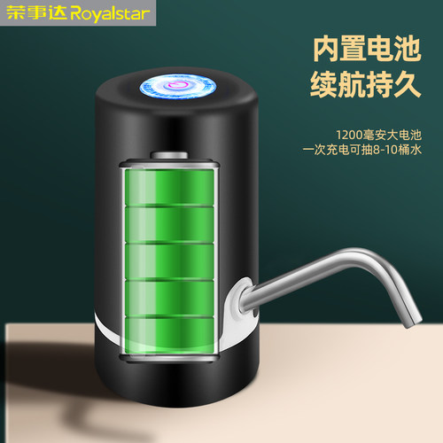 极速促桶装水抽水器电动大桶取水饮水机压水泵R上水自动抽水吸水