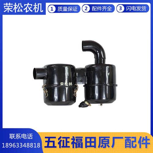 福田五星柴油三轮车领翔3000双联空气滤芯器总成滤清器农用车原厂