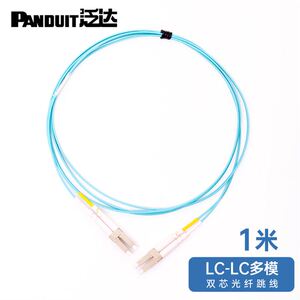 好货-lc multi-mode dual-core fiber jumper 23510 M 10 m netwo