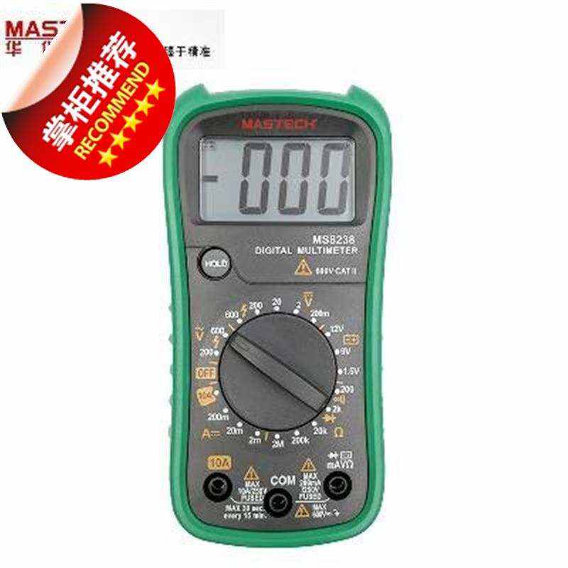 f数字多用表mas830l/ms8238 小型带背光表专用