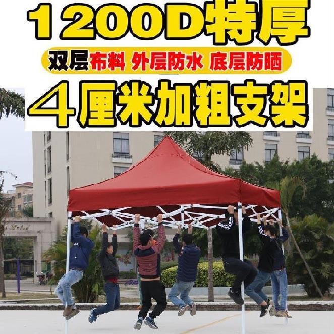 好货庭院透明车棚自行车雨棚停室外电瓶车雨篷车库移动户外棚遮阳