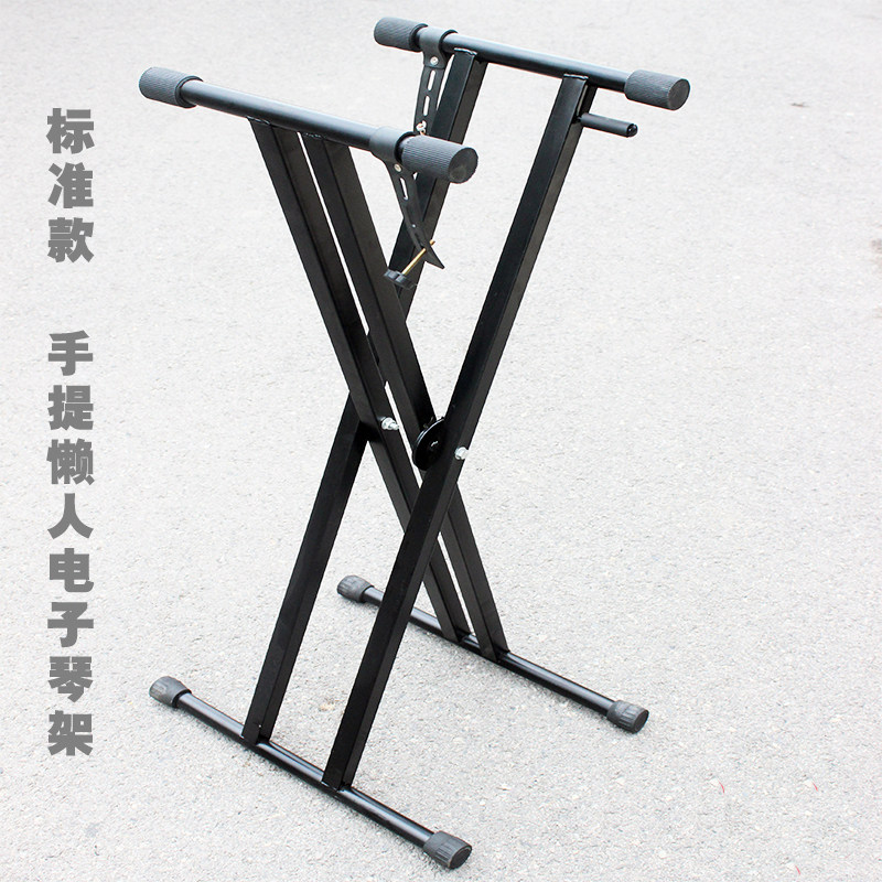 包邮双管X型架电子琴架子电子琴架61键88键升降琴架古筝架沙画架