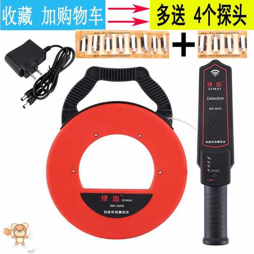 好货新疏通检测仪电管测堵仪排堵器电工免焊接用品金属神器自检疏