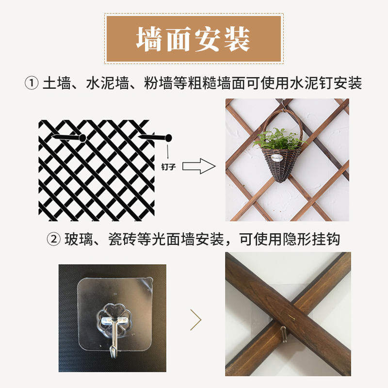 院子爬藤架子户外防腐木架室外露台装饰庭院藤类植物攀爬葡萄支架