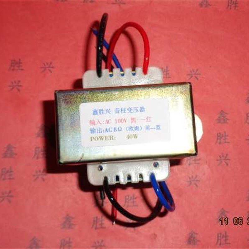 极速厂促厂功率公共广播配件W音频变压器变压器音柱定阻改定压足4