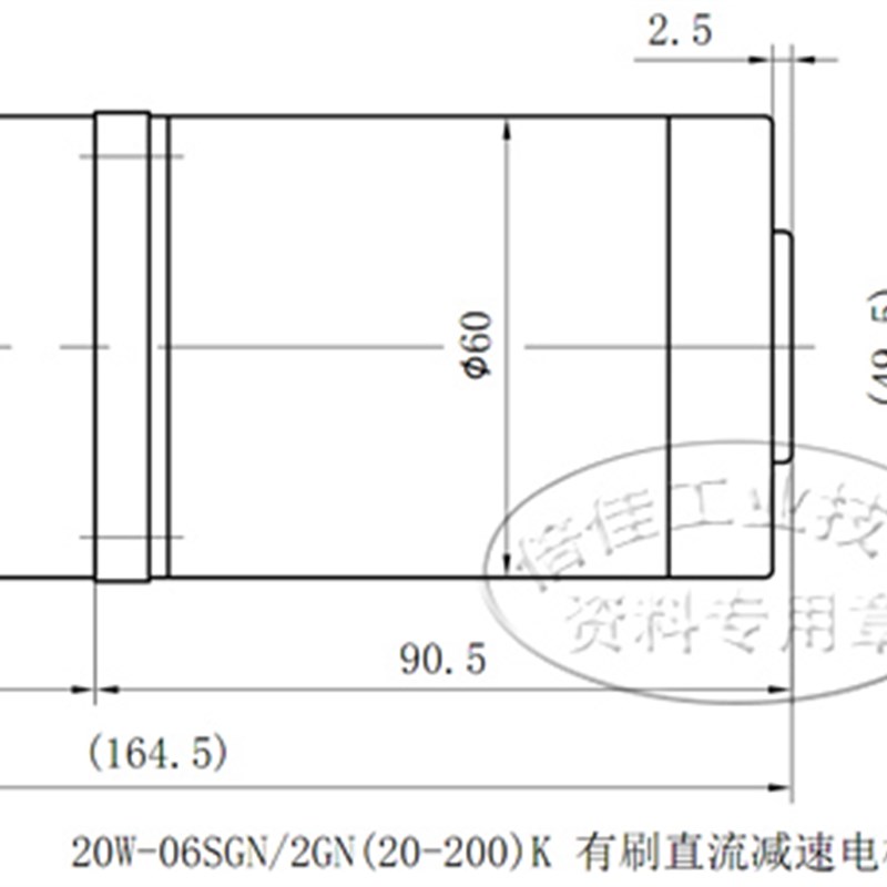 极速20W 直流有刷 DC24V 12V 48V 06SGN+2GN60~200K 松岗齿轮减速