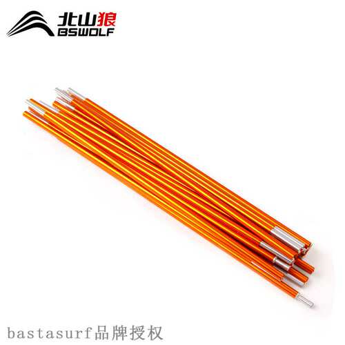 好货Beishanlang outdoor camping tent accessories double tent