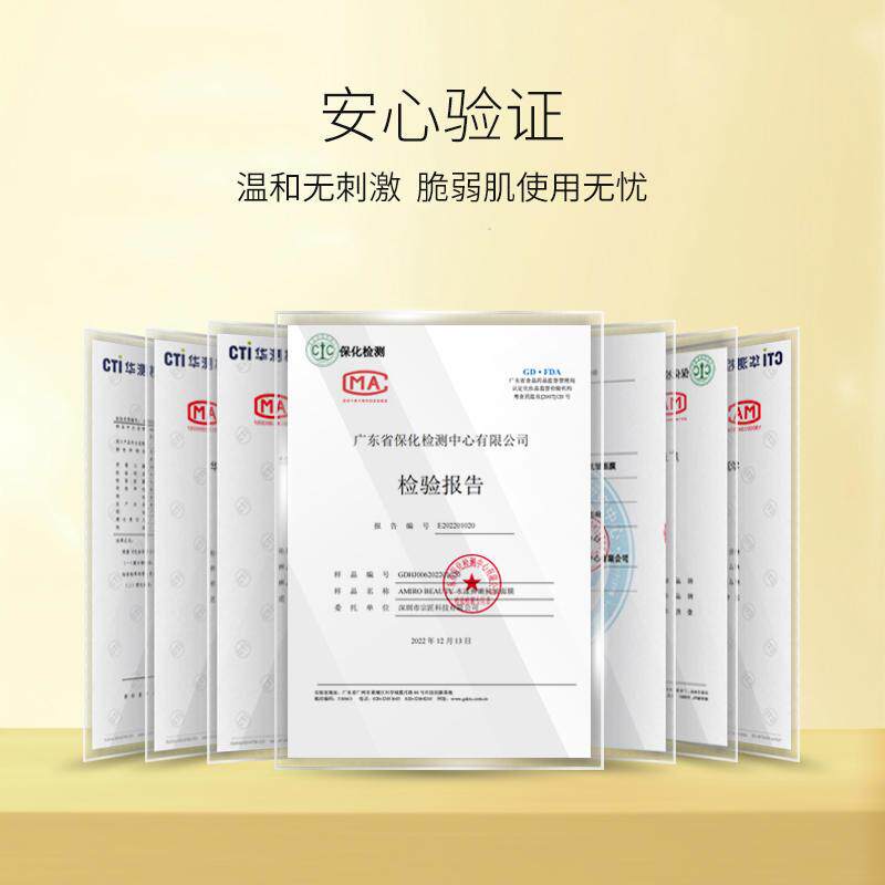 极速[买4送1]水漾弹嫩格子面膜可搭配胶原炮射频仪S1盖章382