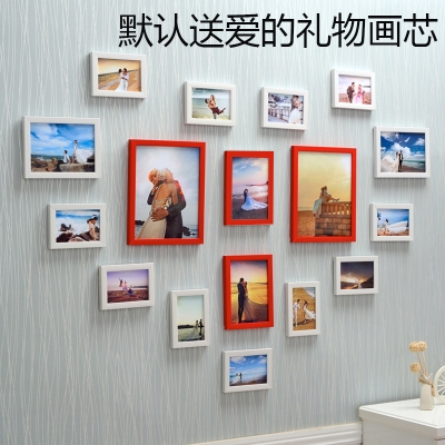 好货17框心形照片墙客厅创意浪漫组合相框墙结婚房卧室挂墙相片墙