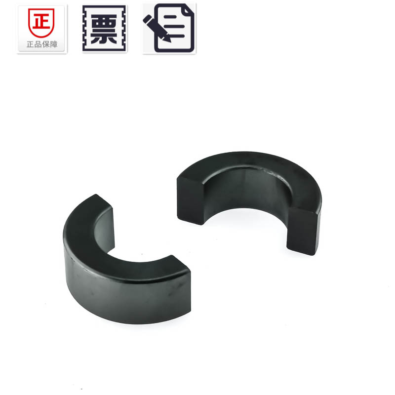 线圈电感11半圆磁环37*19*锰锌铁氧体磁芯pc40材质变压器变频器