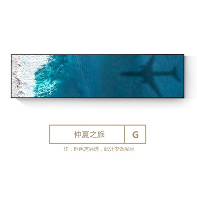 好货北欧轻奢卧室床头装饰画海景风景主卧壁画现代客厅沙发背景墙