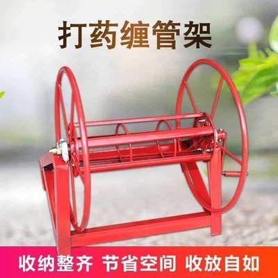 家用全金属四轮绕管器4分6分1寸水管软管架收纳车水车架水管车架