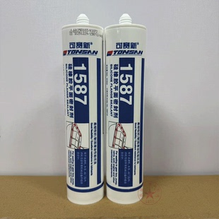 天山正品胶水可赛新1587密封胶耐机油中等粘度硅橡胶平面密封剂