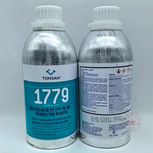 可赛新TS1779塑料表面处理剂1779（pp专用）500ml 塑料粘接底剂