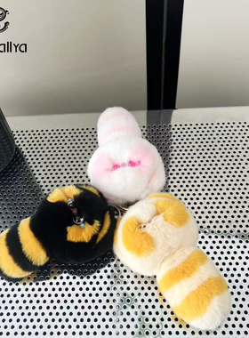 可爱獭兔毛蜜蜂钥匙扣挂件