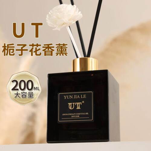 UT精油香水栀子花卫生间房间家用持久留香室内香薰除臭除异味香氛