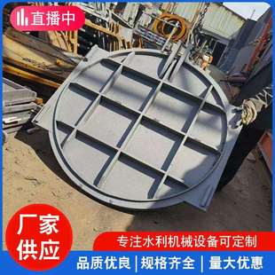 水利铸铁闸门渠道平板闸门手电启闭机水闸门水库镶铜铸铁闸门
