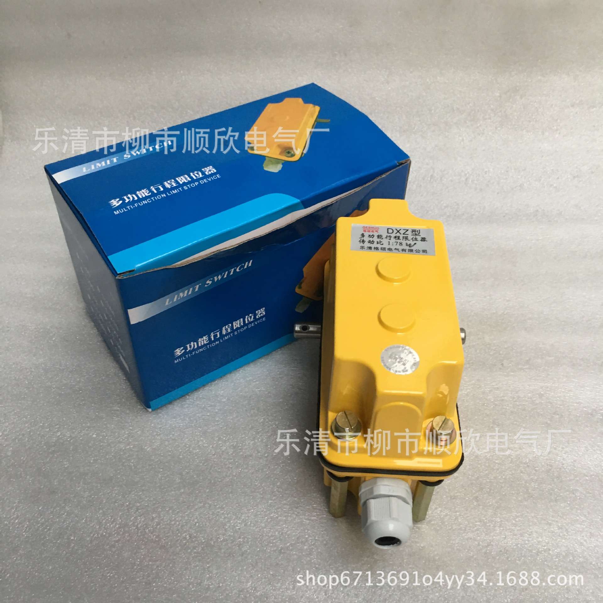 多功能行程限位器行程开关DXZ-1:13 17 210 274 660 960