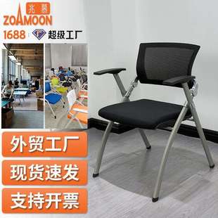 折叠培训椅铝合金靠背后仰会议椅带写字板教培室开会椅培训班椅子