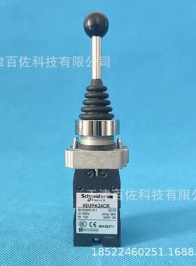 XD2PA主令开关XD2PA24CR主令开关4NO4位弹簧返回主令开关