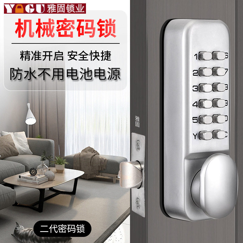 不用电防水机械密码锁 门锁 办公室门锁家用房门餐厅用电子密码锁