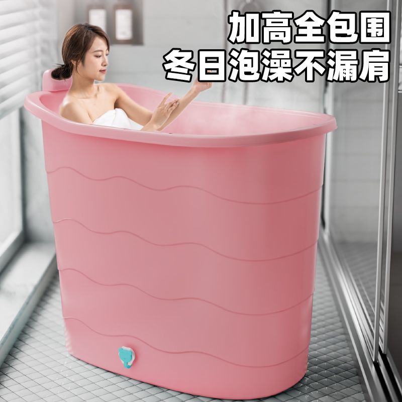 成人加高加厚加深家用泡澡桶