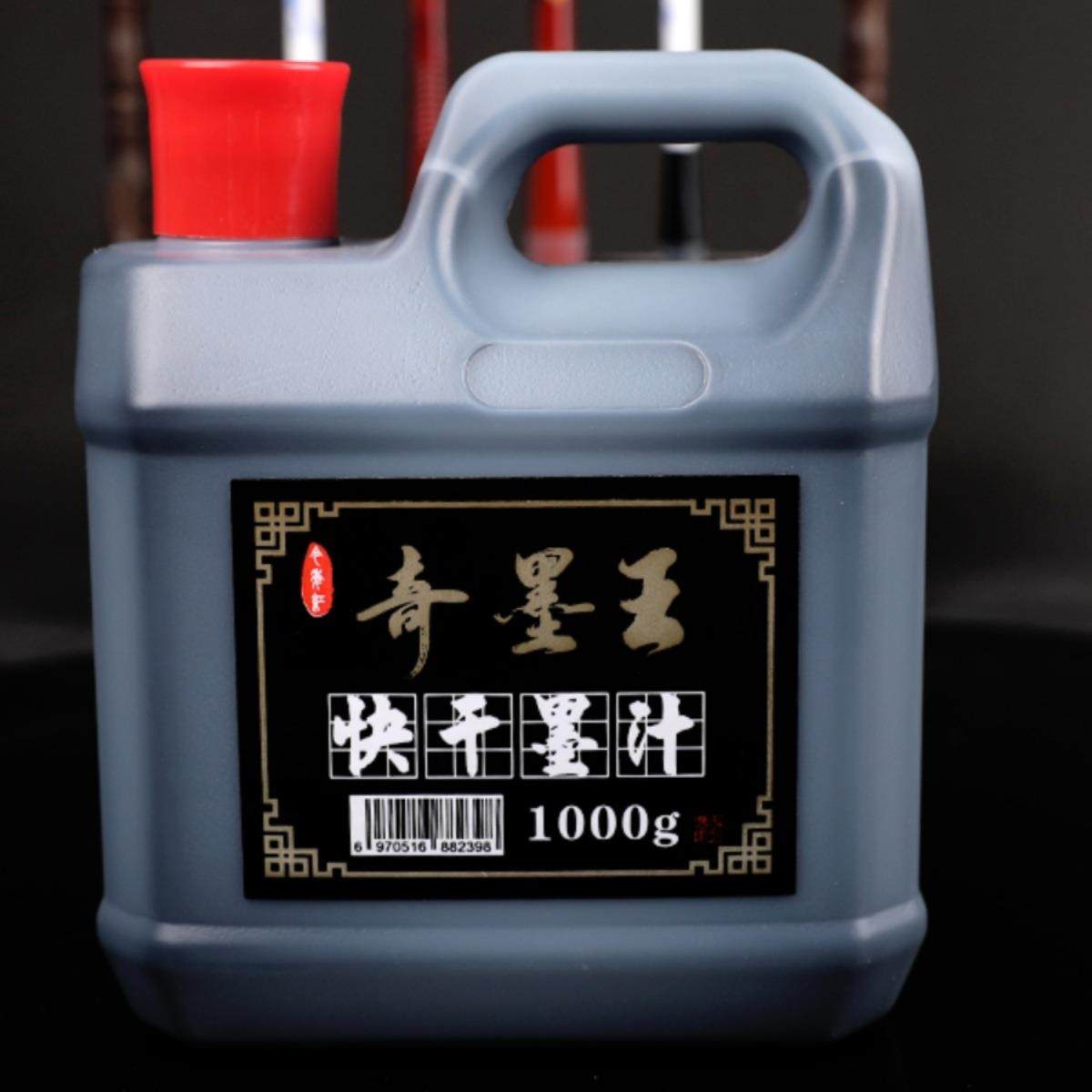 高光亮快干墨汁浓墨对联书法墨大瓶桶装速干墨液书法大瓶毛笔墨水,畜牧/养殖物资,畜牧/养殖器械,淘宝优惠券,粉丝福利购,淘宝优惠卷