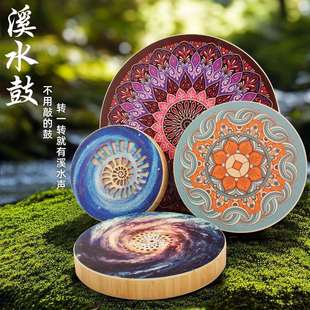Terre德瑞乌克兰溪水鼓模拟流水音手鼓拟声乐器小众雨声疗愈乐器