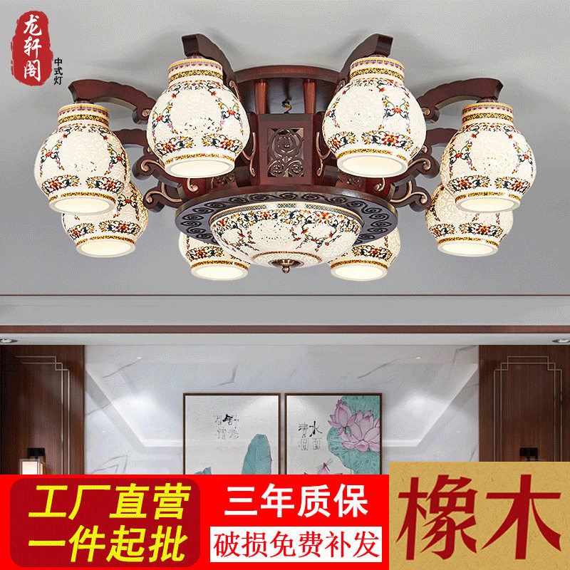 新中式吊灯实木客厅灯别墅复