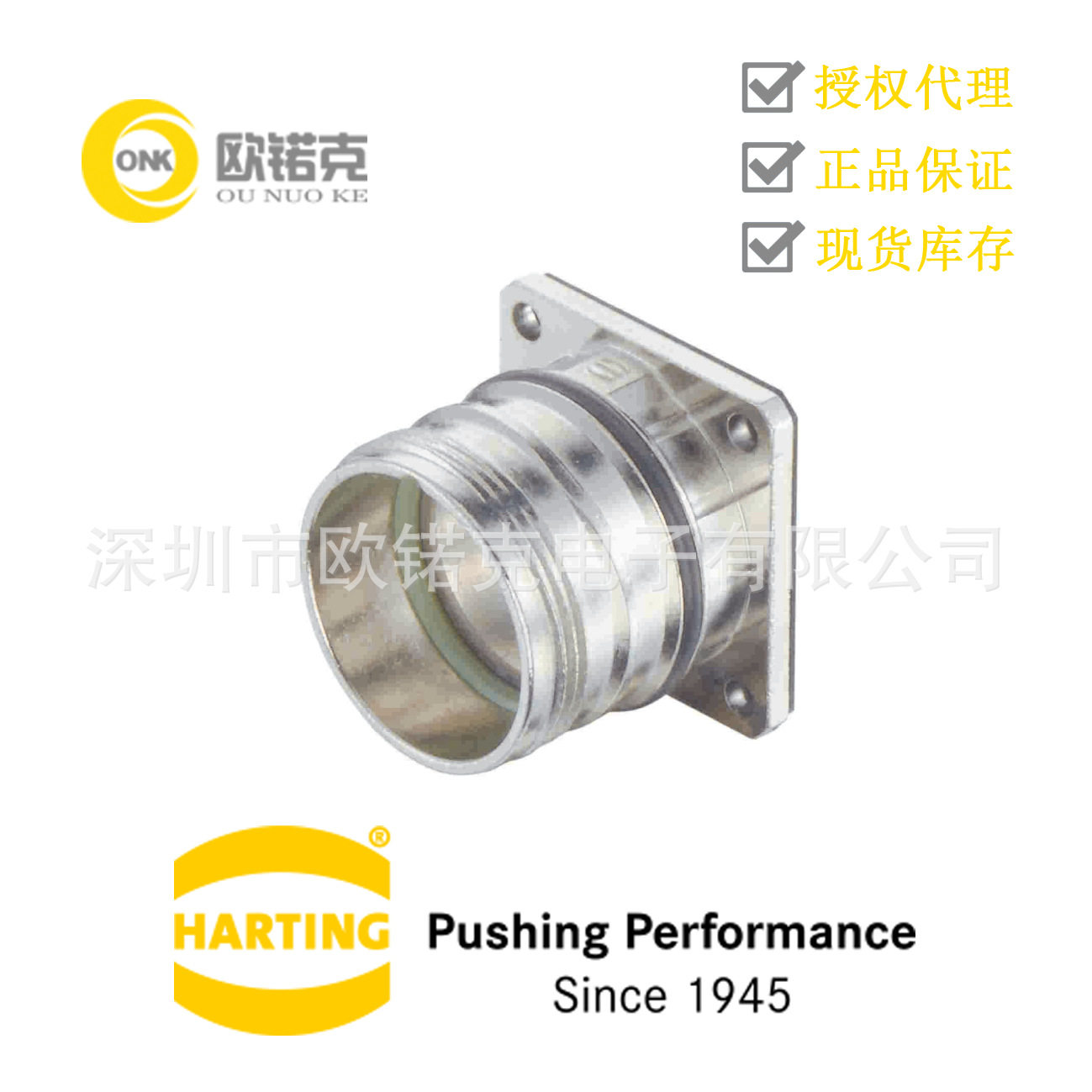 浩亭M12圆形连接器PCB适配器