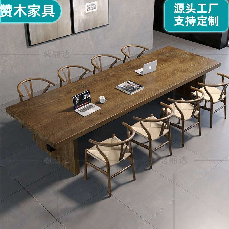 实木会议桌长桌4人洽谈桌办公桌工作台长桌子大会议桌6人桌椅组合