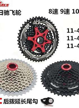 自行车齿轮配件SunRace日驰8速9速10速飞轮山地爬坡飞轮40齿42齿4