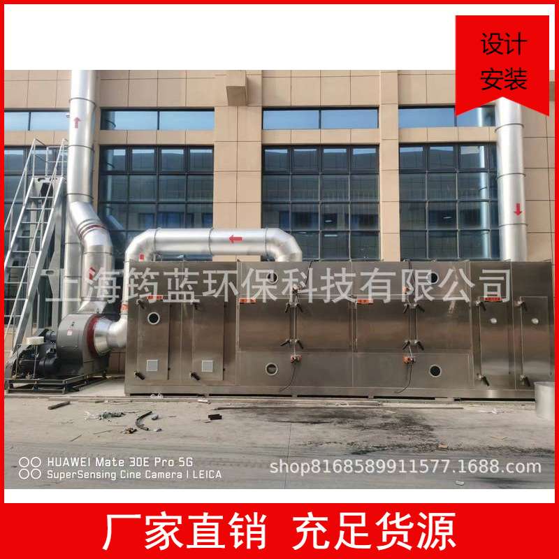 催化燃烧 废气处理  喷漆房  打磨房 除尘设备 直销 一站购齐