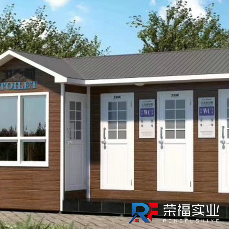 移动厕所公共卫生间豪华景区厕所户外农村家用旱厕简易洗澡间
