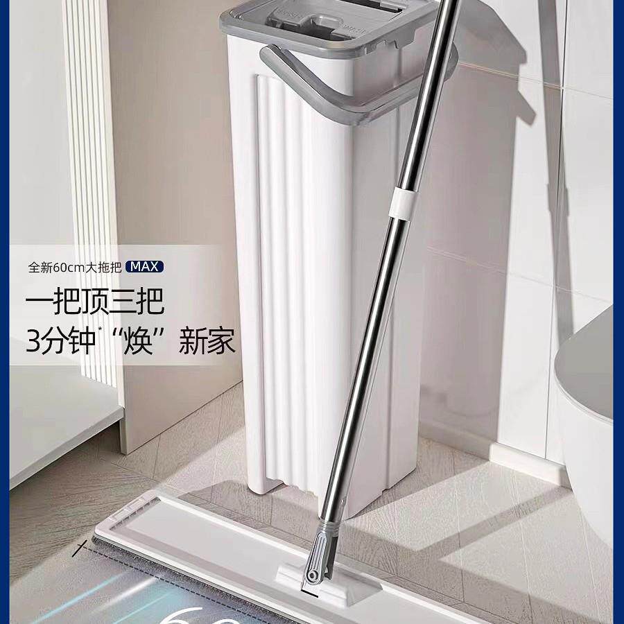 免手洗大号平板拖把带桶家商用60洗脱一体懒人干湿高端刮刮乐涛森
