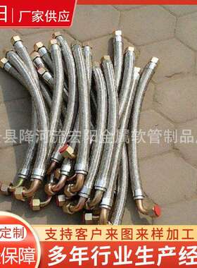 DN250mm金属软管防爆金属软管耐高温防爆金属软管