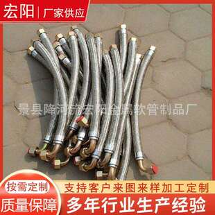 DN250mm金属软管防爆金属软管耐高温防爆金属软管