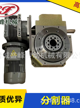 盛峰 厂家直销 DT140 DT系列凸轮分割器 支持按图订 做 传动稳定