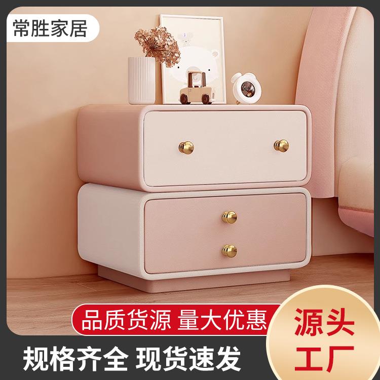 现代简约床头柜实木儿童皮艺床边柜奶油风艺术卧室储物柜子整装