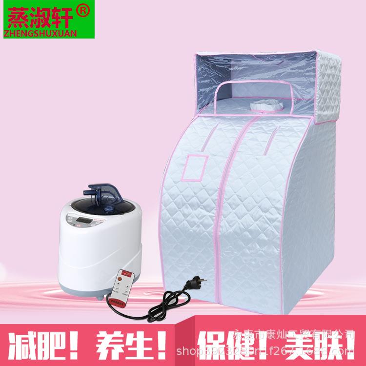 家用汗蒸箱蒸汽桑拿浴箱汗蒸房桑拿房月子发汗机