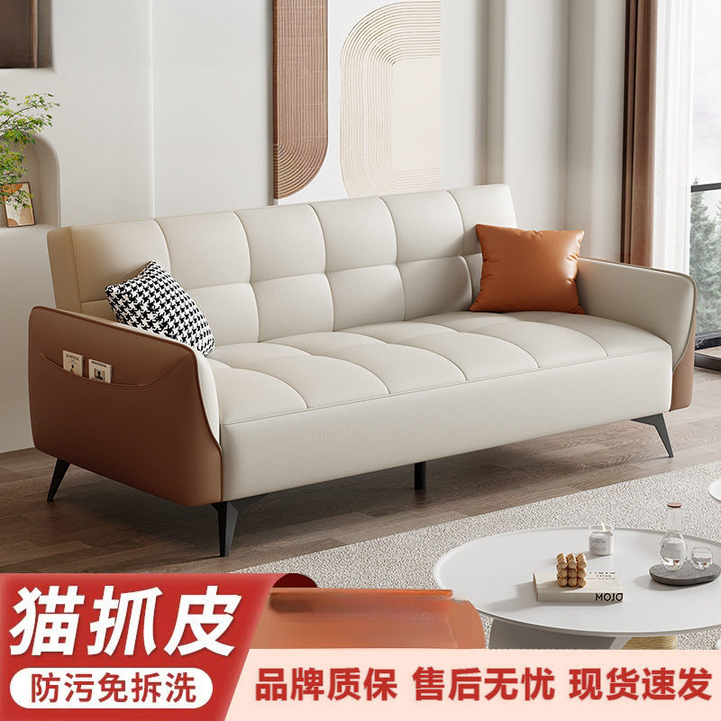 猫抓布沙发床多功能两用现代简约客厅公寓小户型单双人可折叠沙发